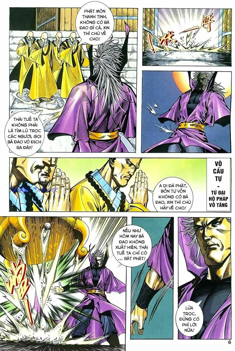 Chapter 250
