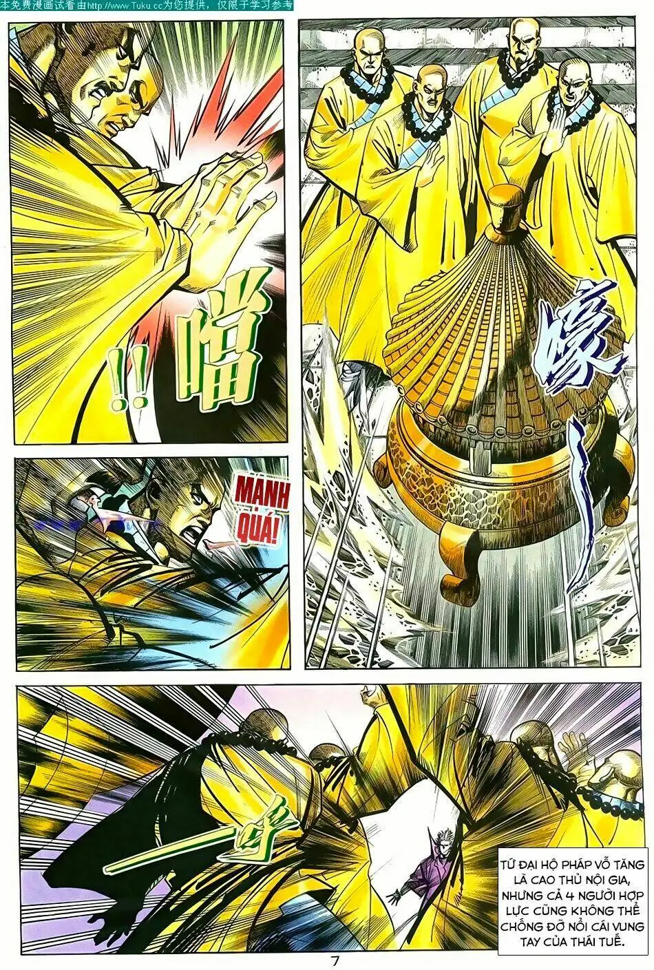 Chapter 250