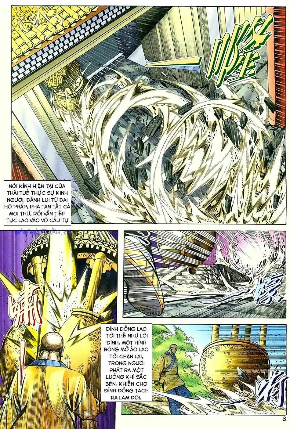 Chapter 250