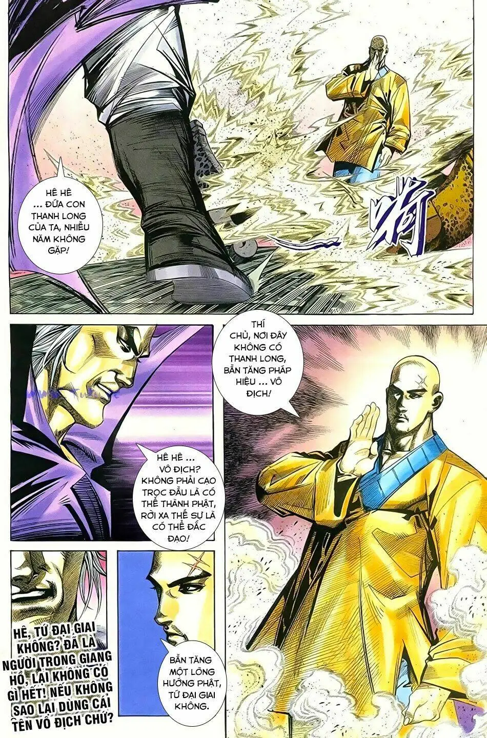 Chapter 250