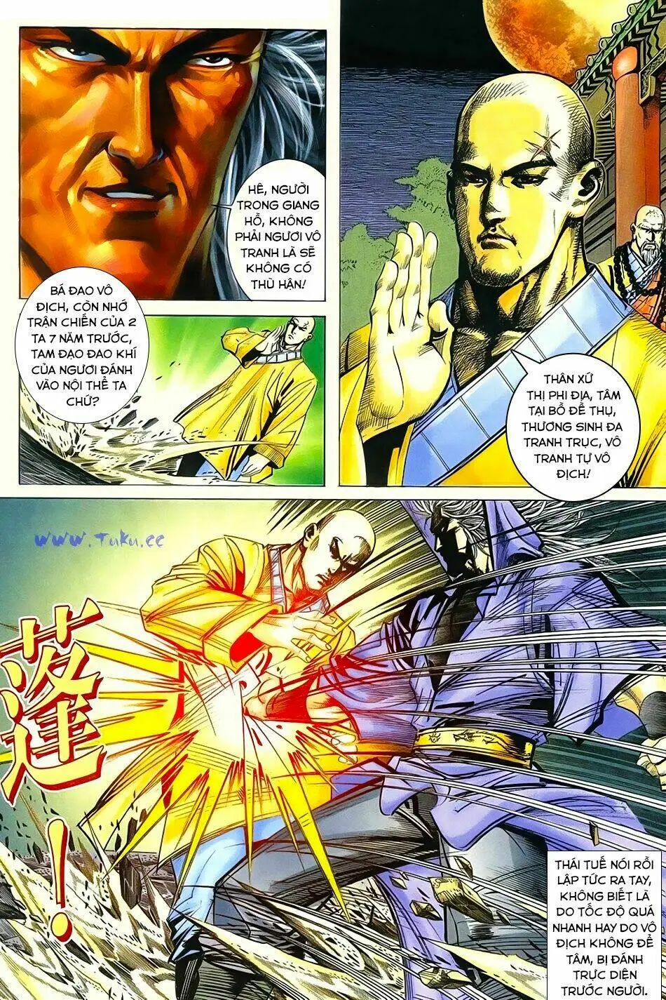 Chapter 250
