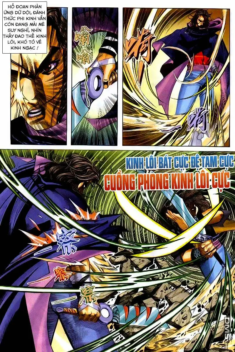 Chapter 249