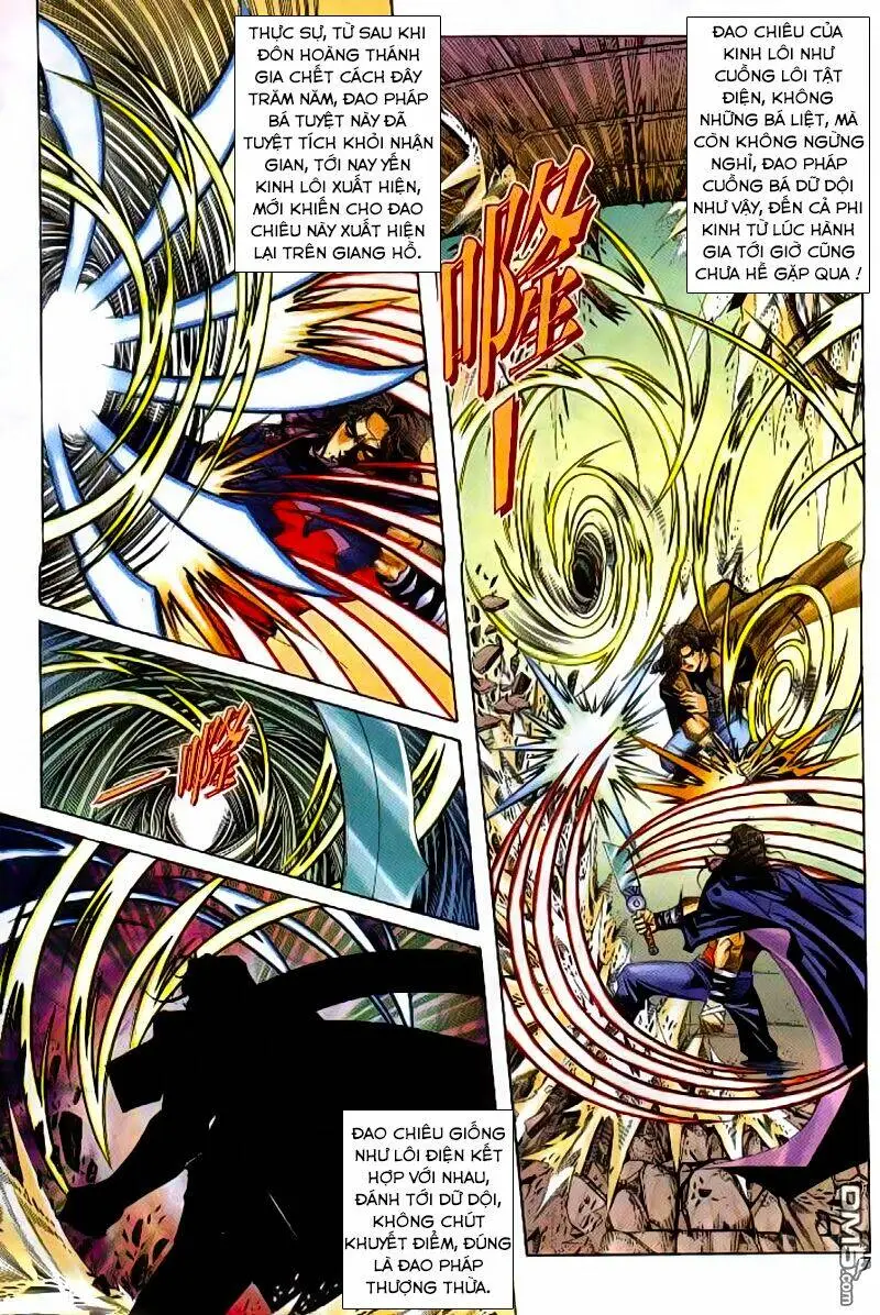 Chapter 249