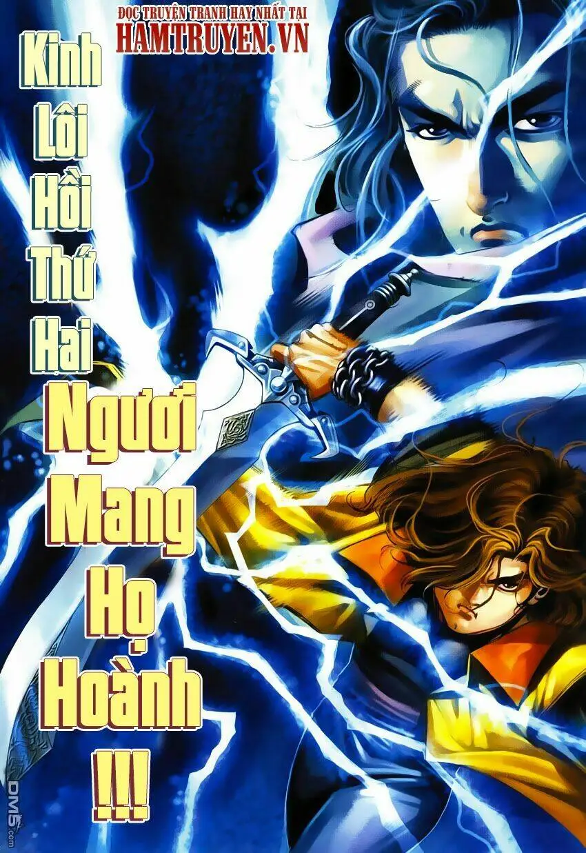 Chapter 248