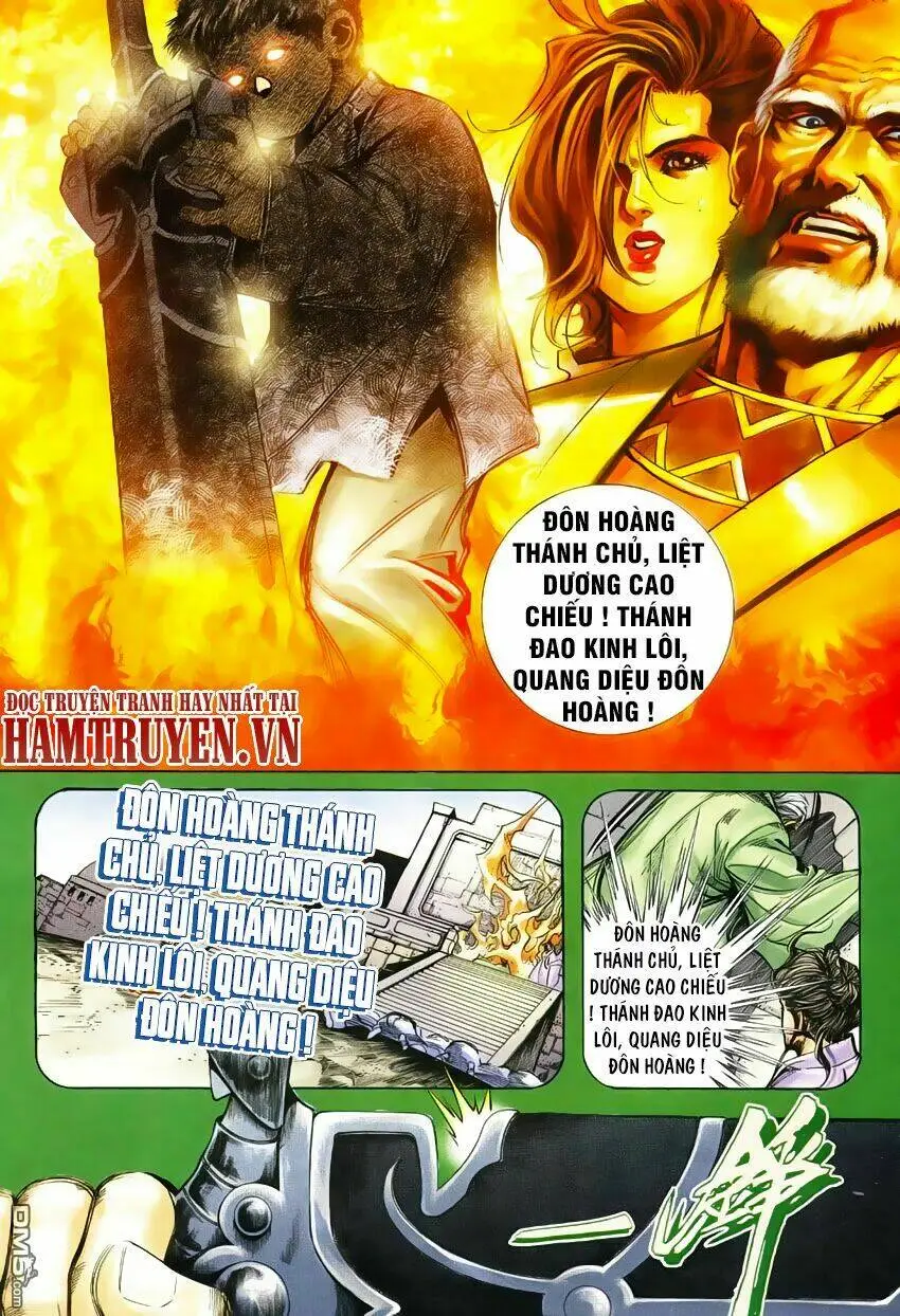 Chapter 248