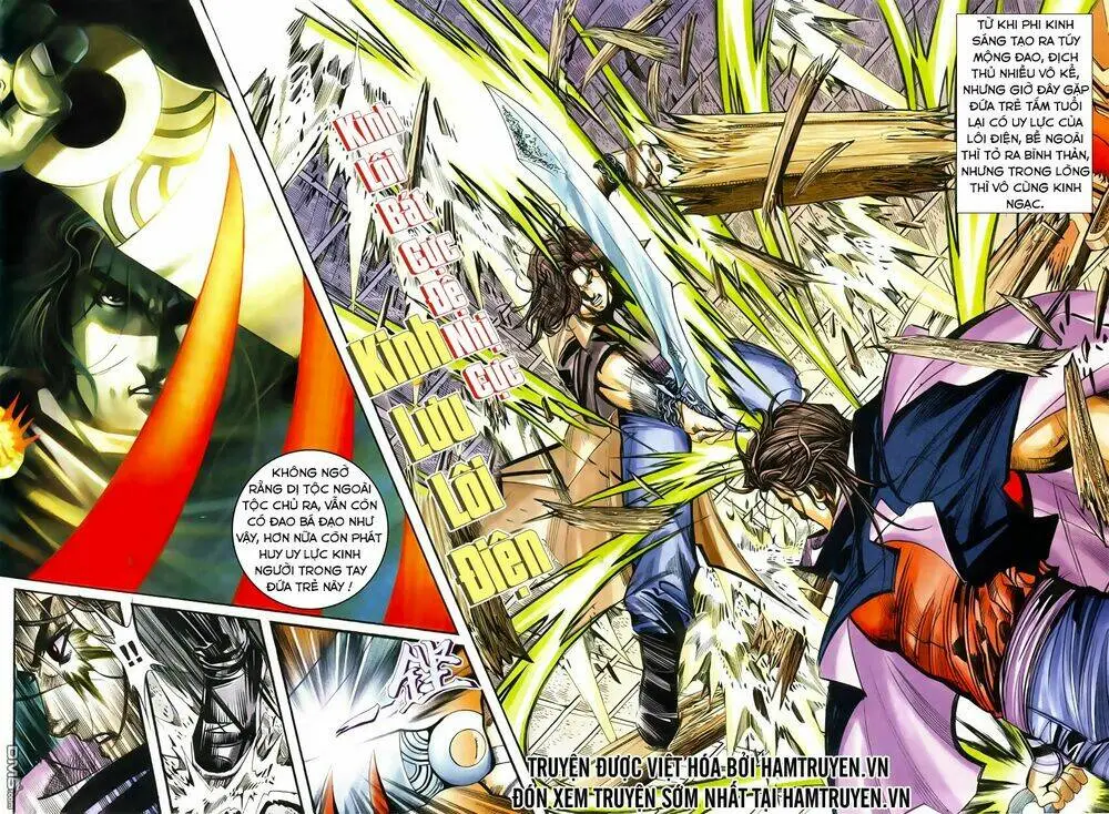 Chapter 248