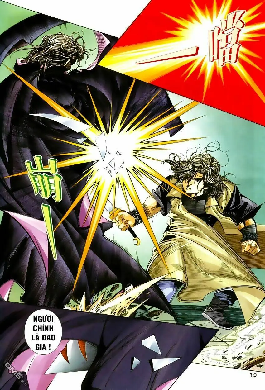 Chapter 247