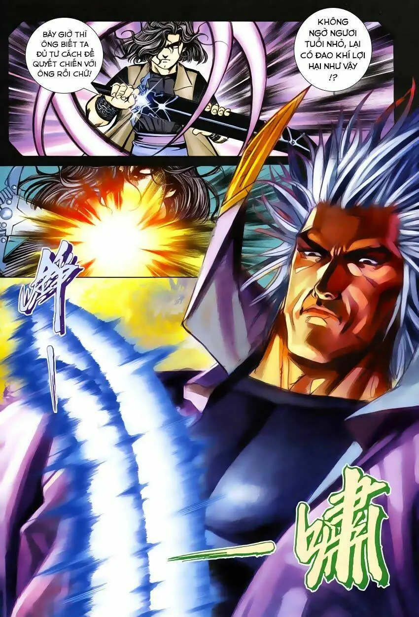 Chapter 247