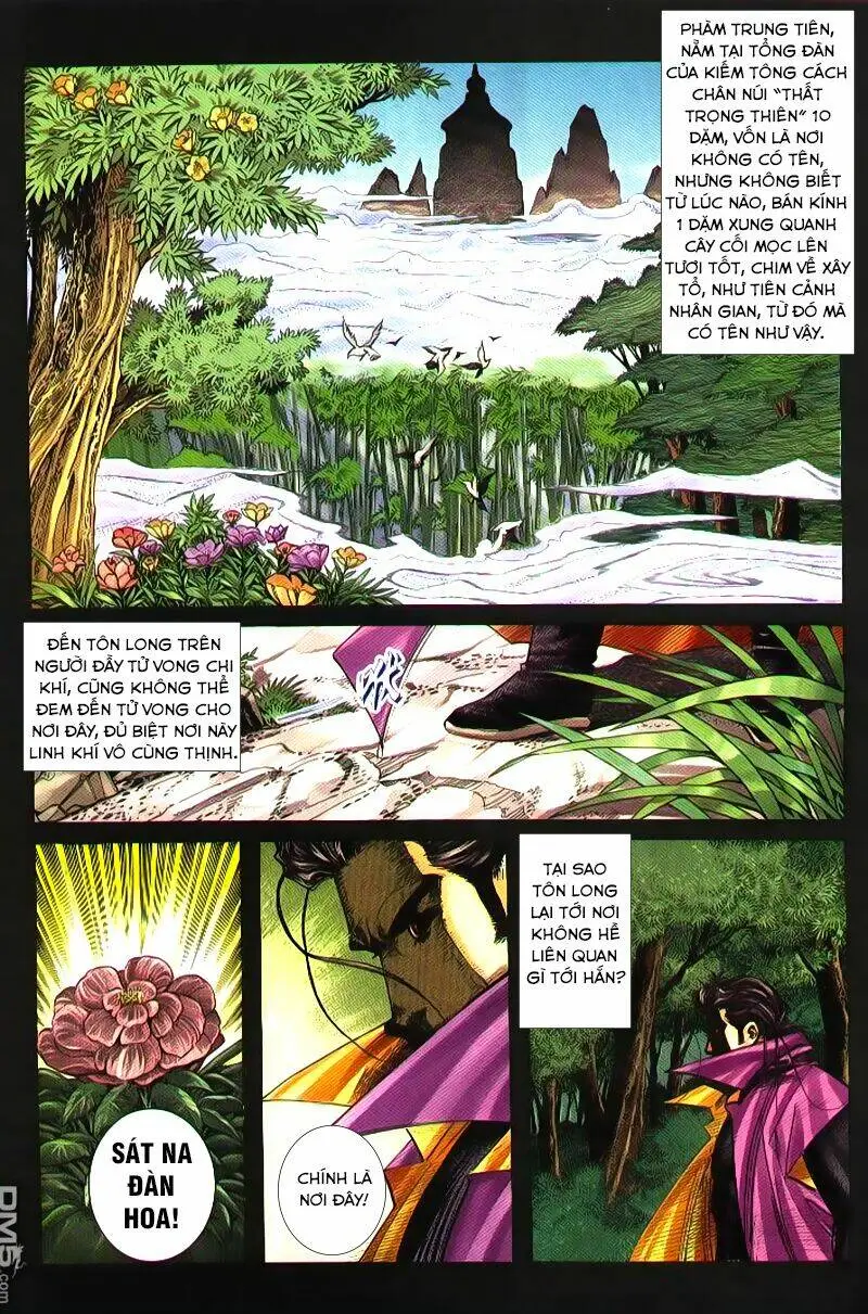Chapter 244