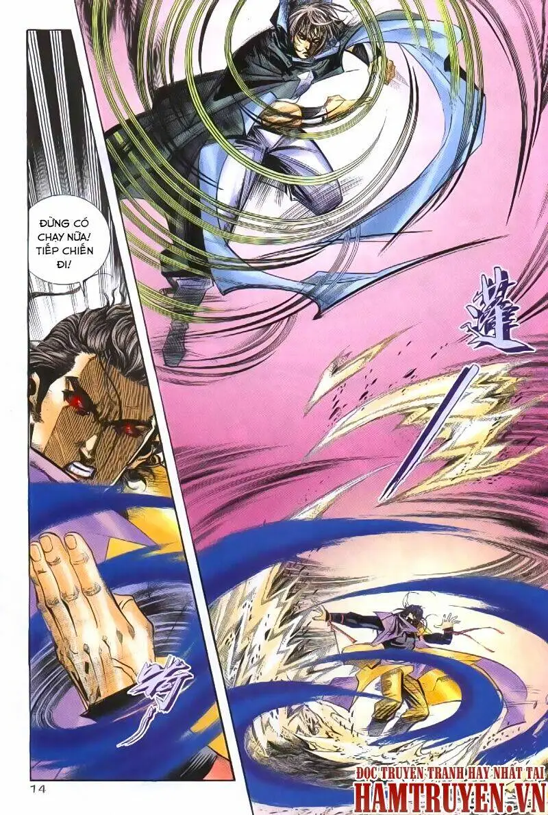 Chapter 243