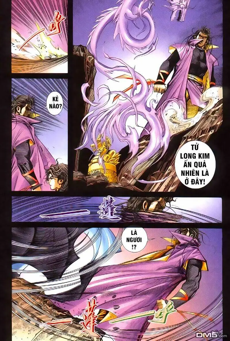 Chapter 243