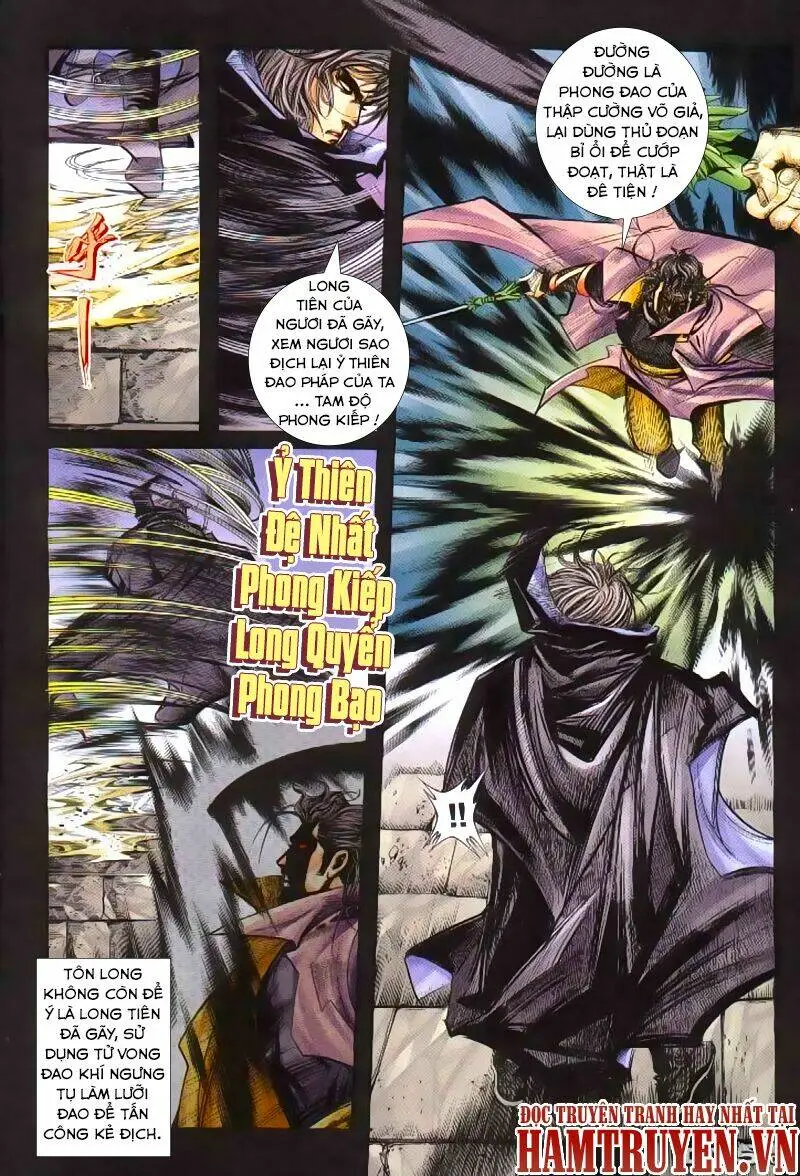 Chapter 243