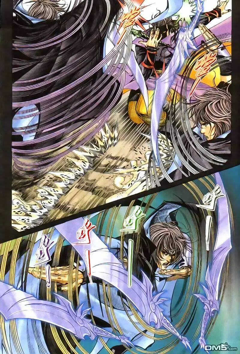 Chapter 241