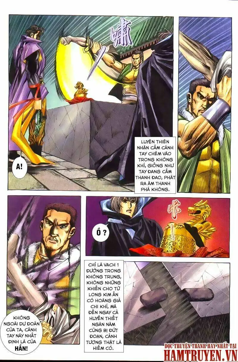 Chapter 241