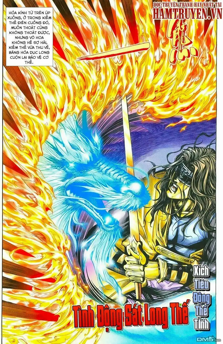 Chapter 238