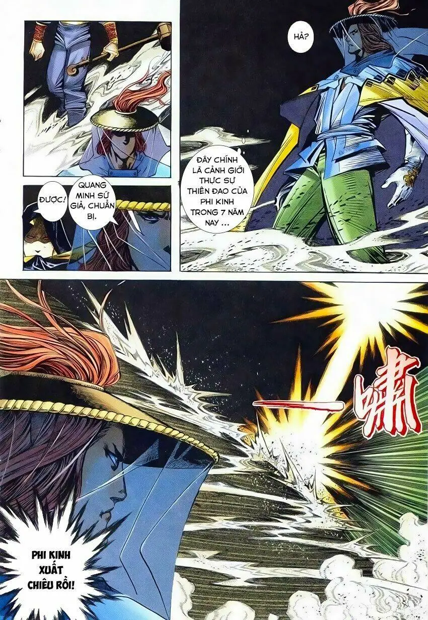 Chapter 234