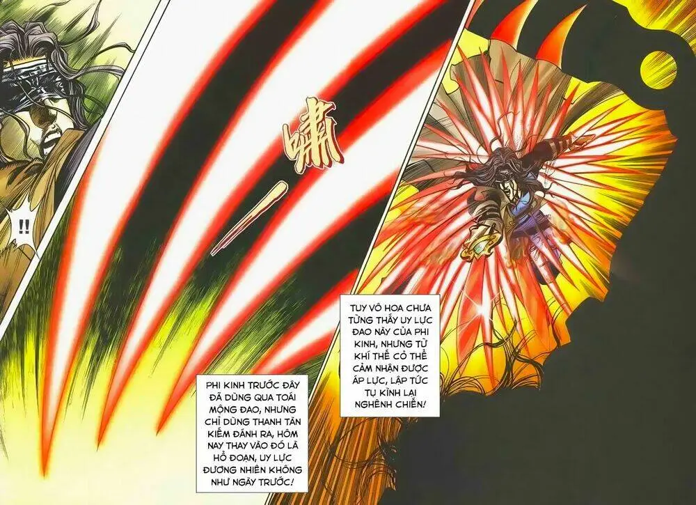 Chapter 234