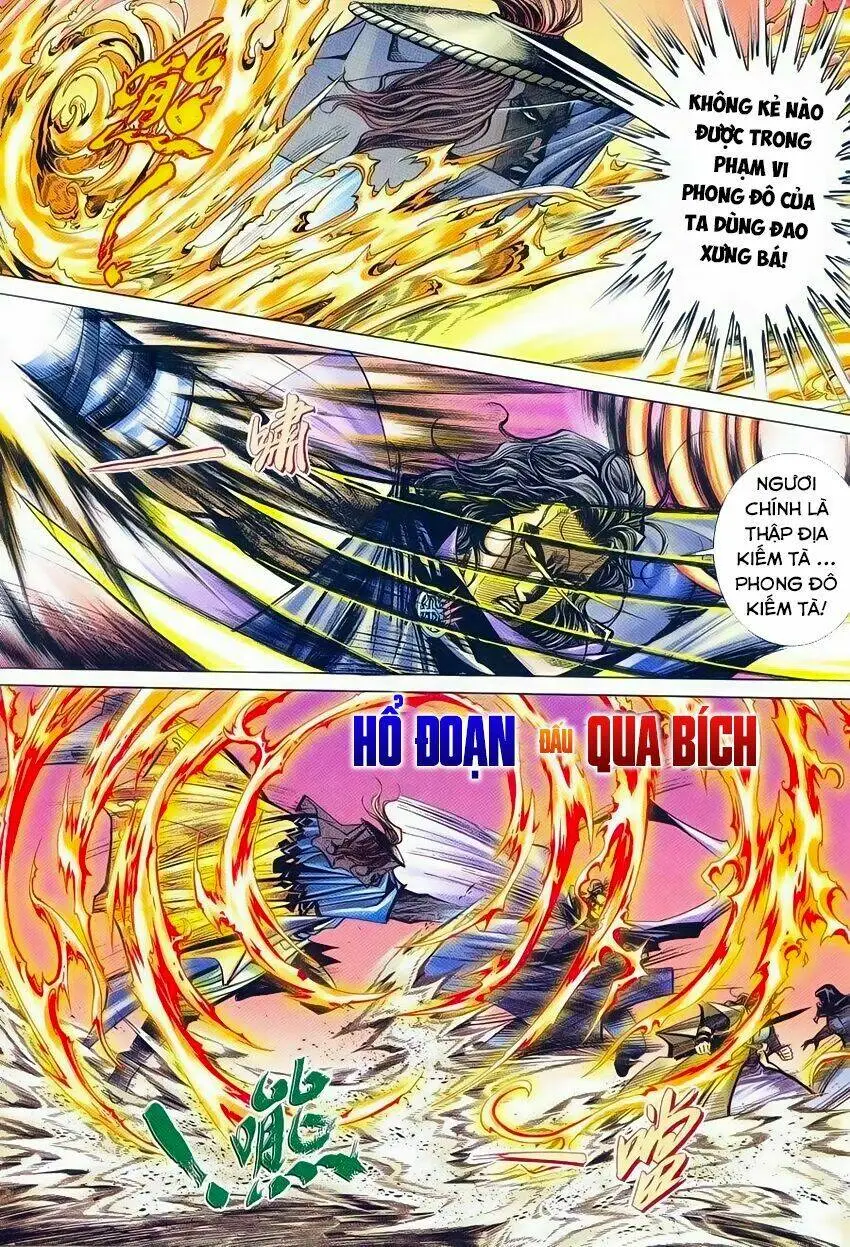 Chapter 234