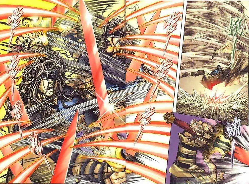 Chapter 233