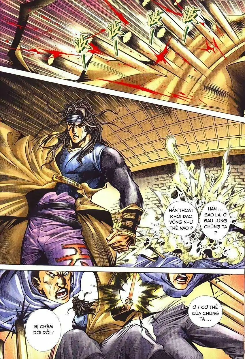 Chapter 232