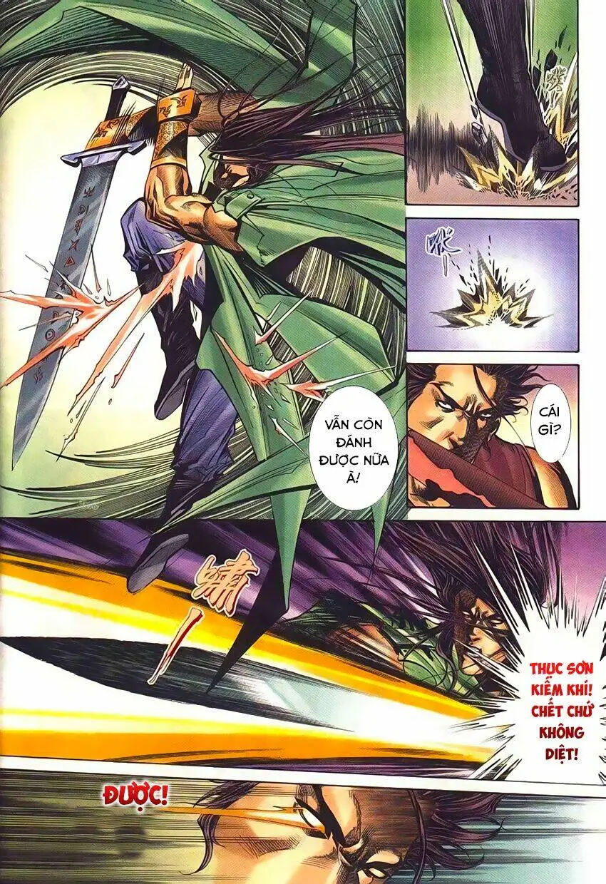 Chapter 231