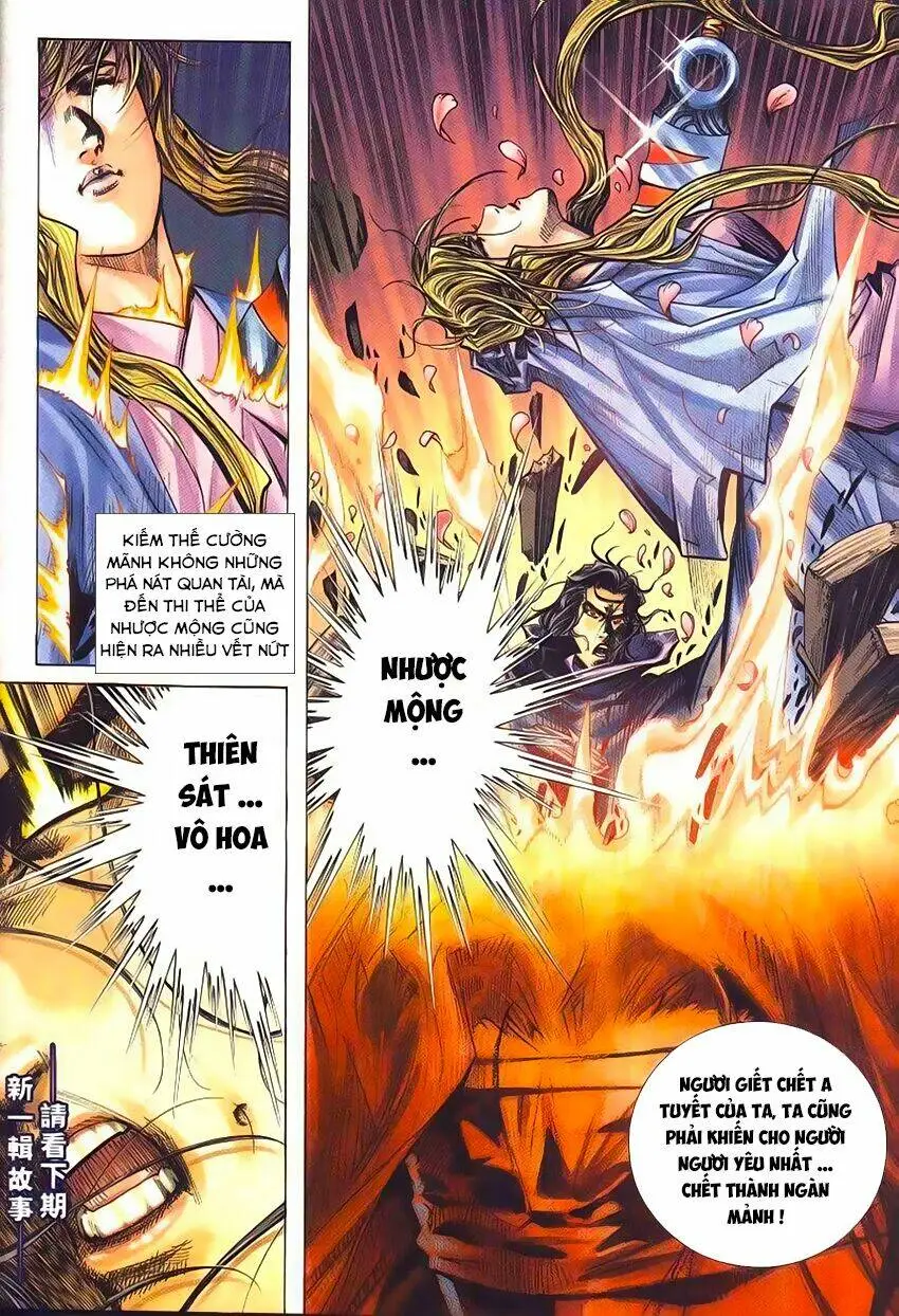 Chapter 231