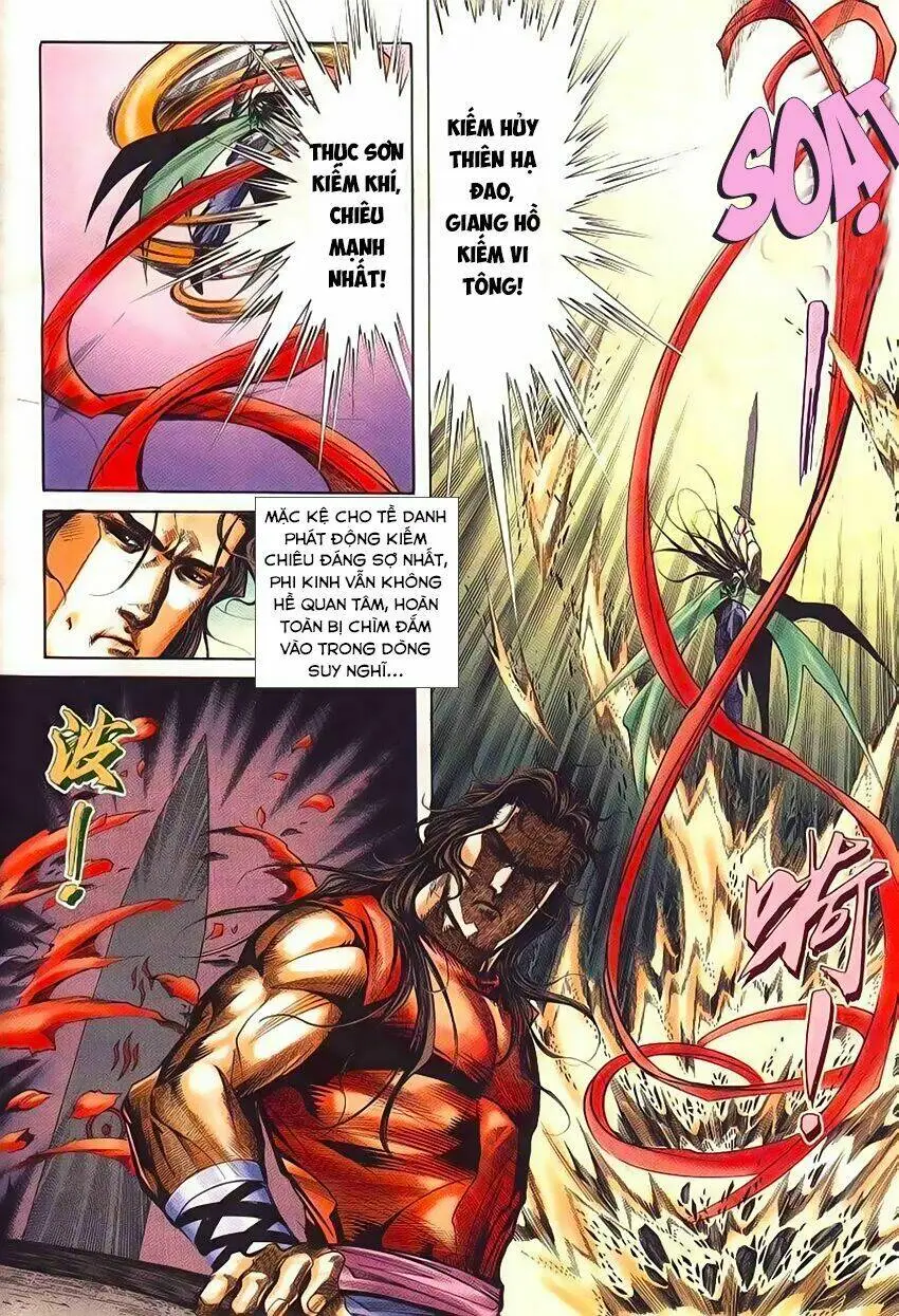 Chapter 229