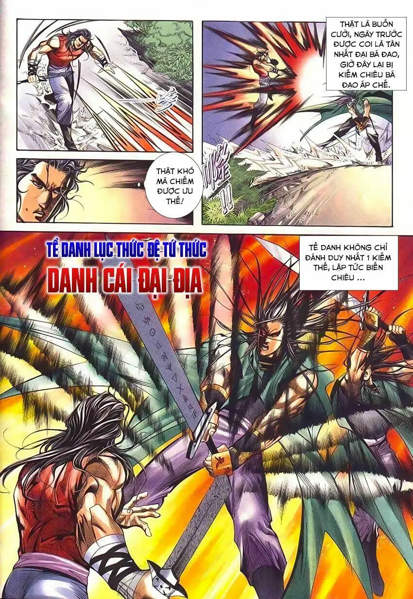 Chapter 228