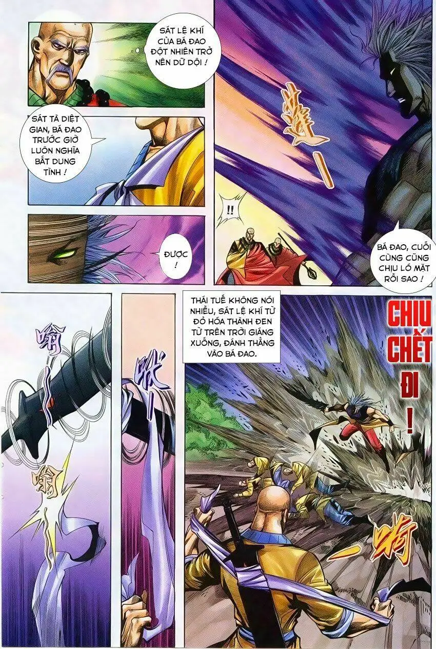 Chapter 221