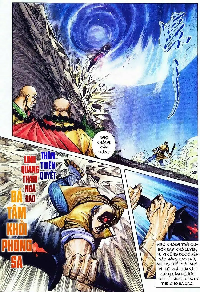 Chapter 221