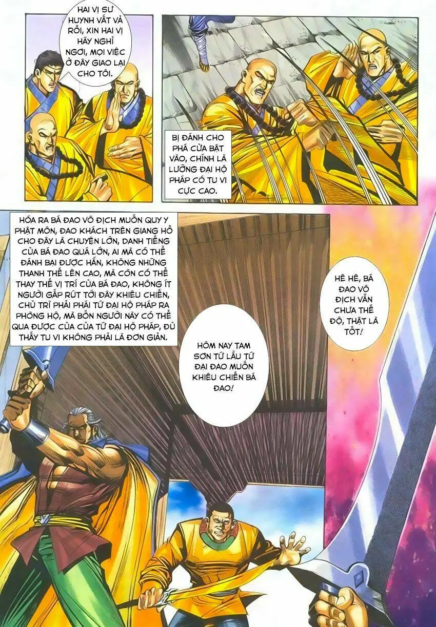 Chapter 218