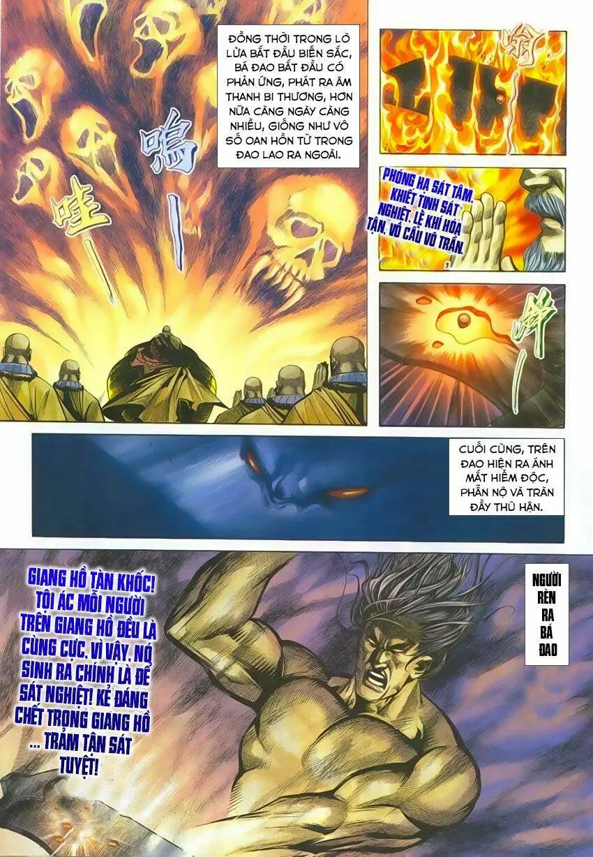 Chapter 218