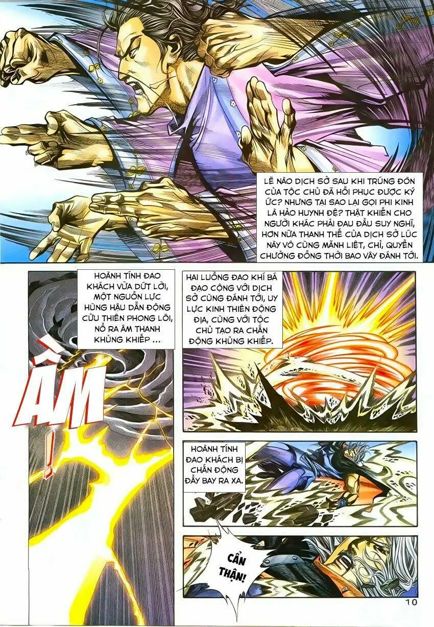 Chapter 216