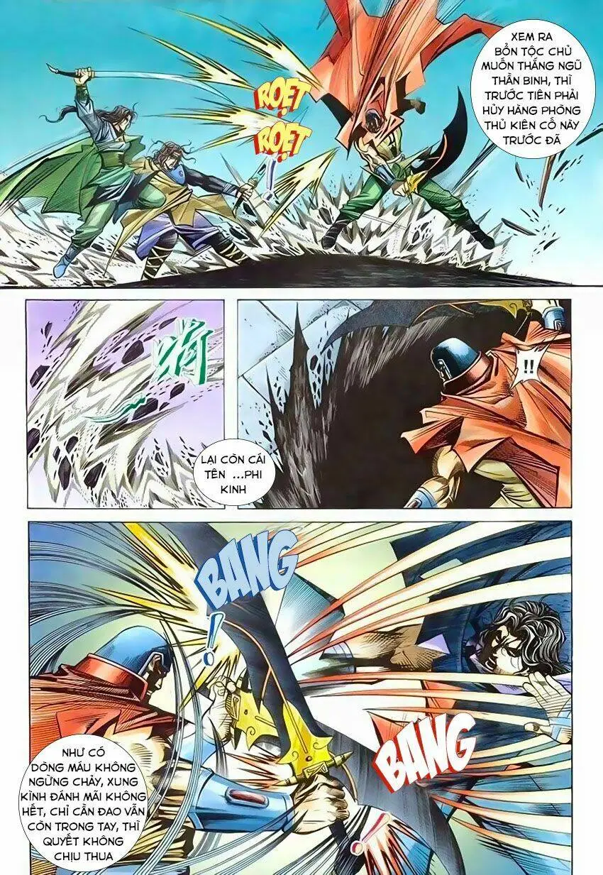 Chapter 213