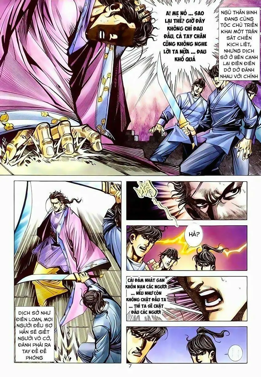 Chapter 213