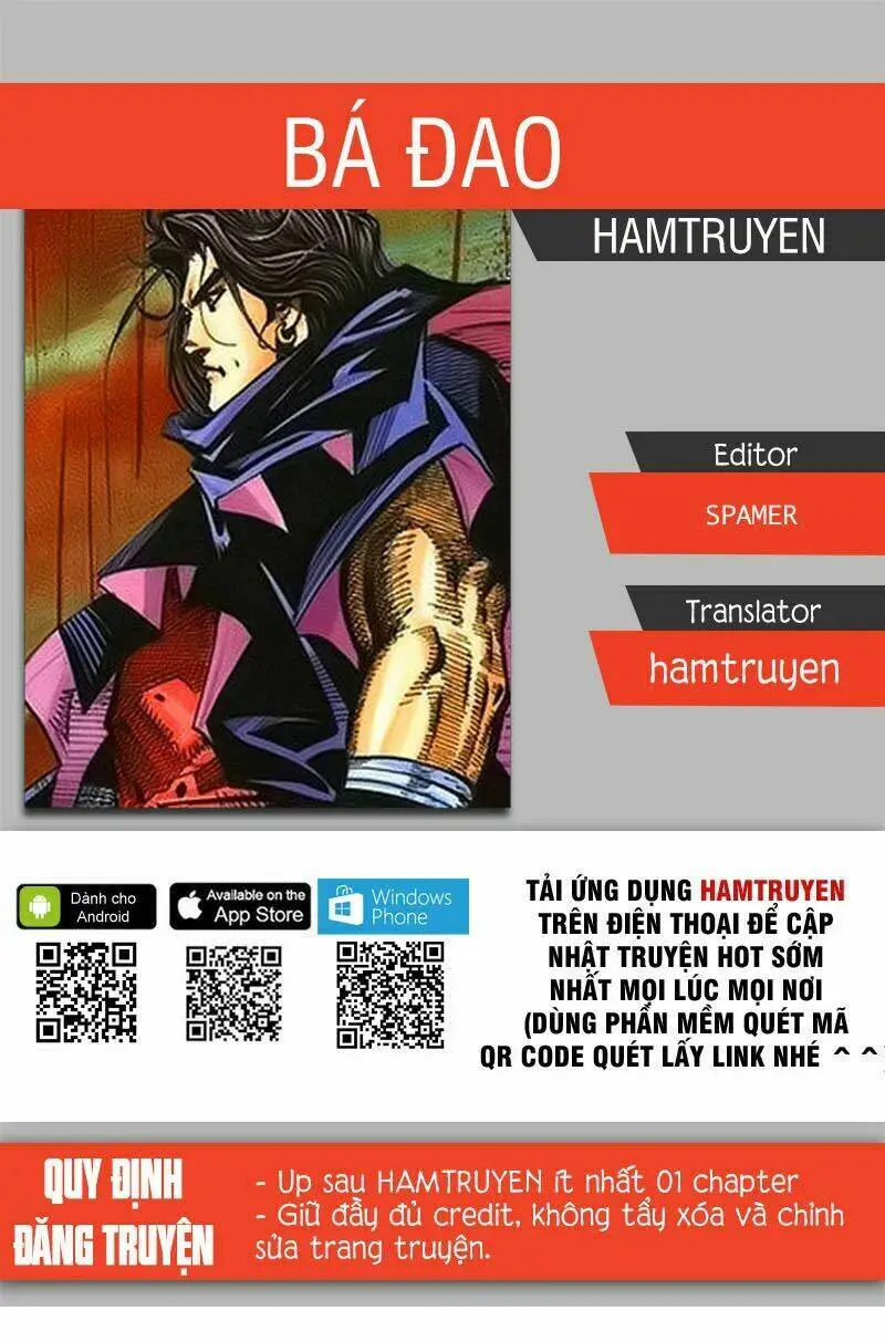 Chapter 212