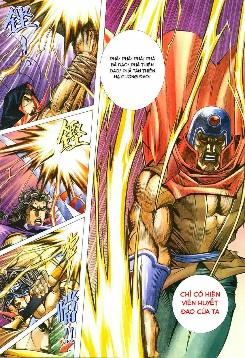 Chapter 212