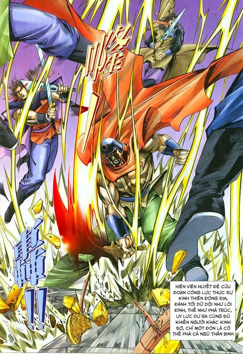 Chapter 212