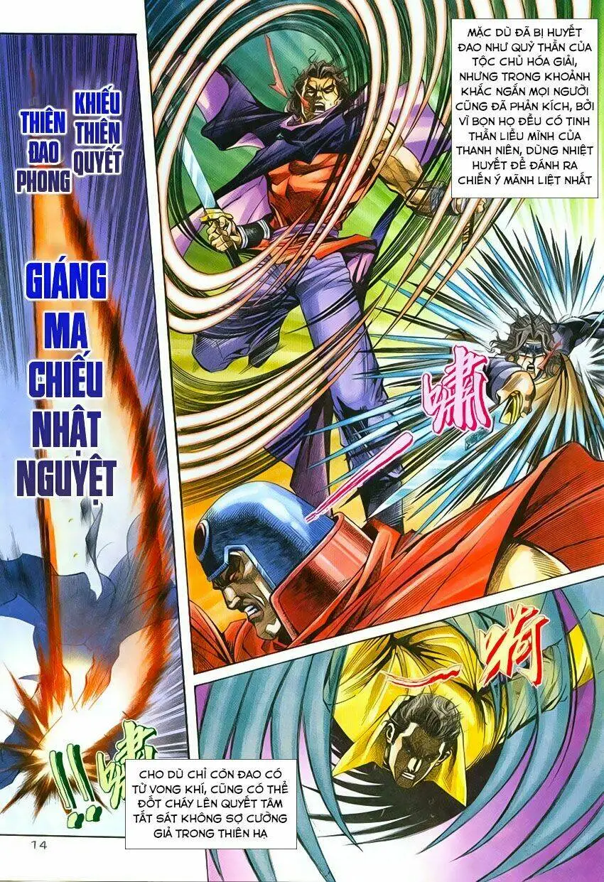 Chapter 212