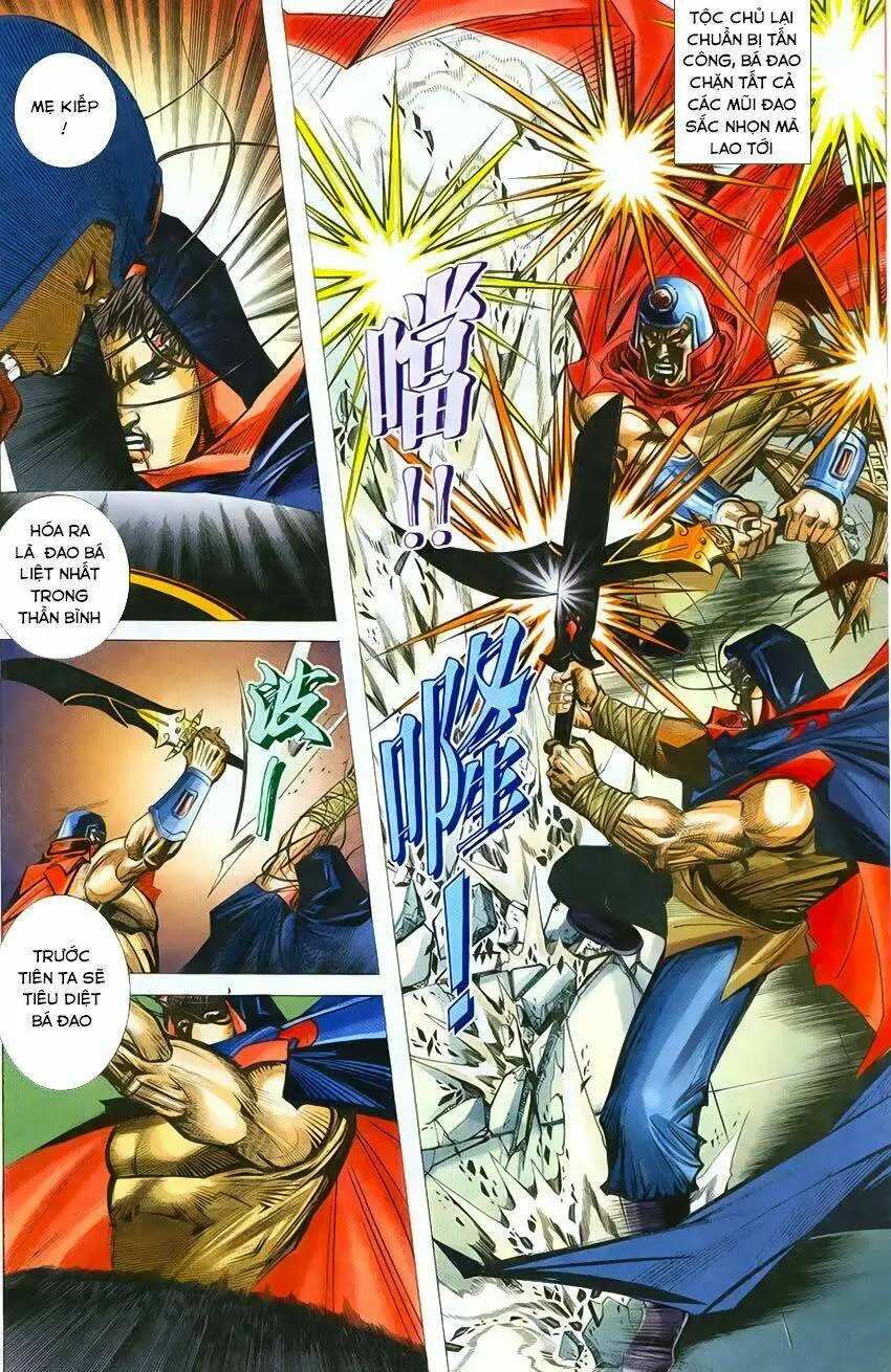 Chapter 212