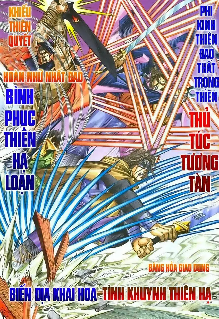 Chapter 212