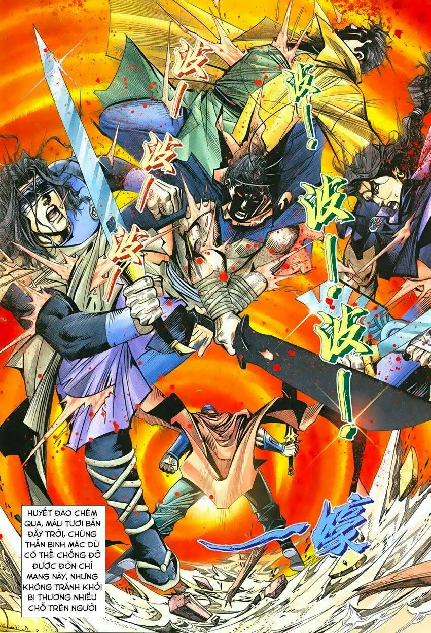 Chapter 212