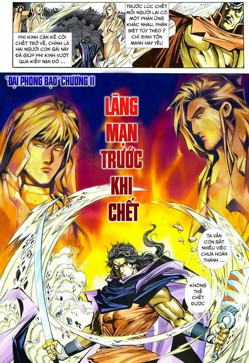 Chapter 212