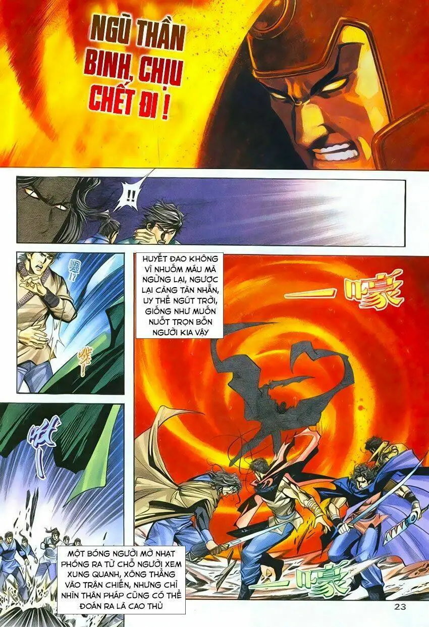 Chapter 212
