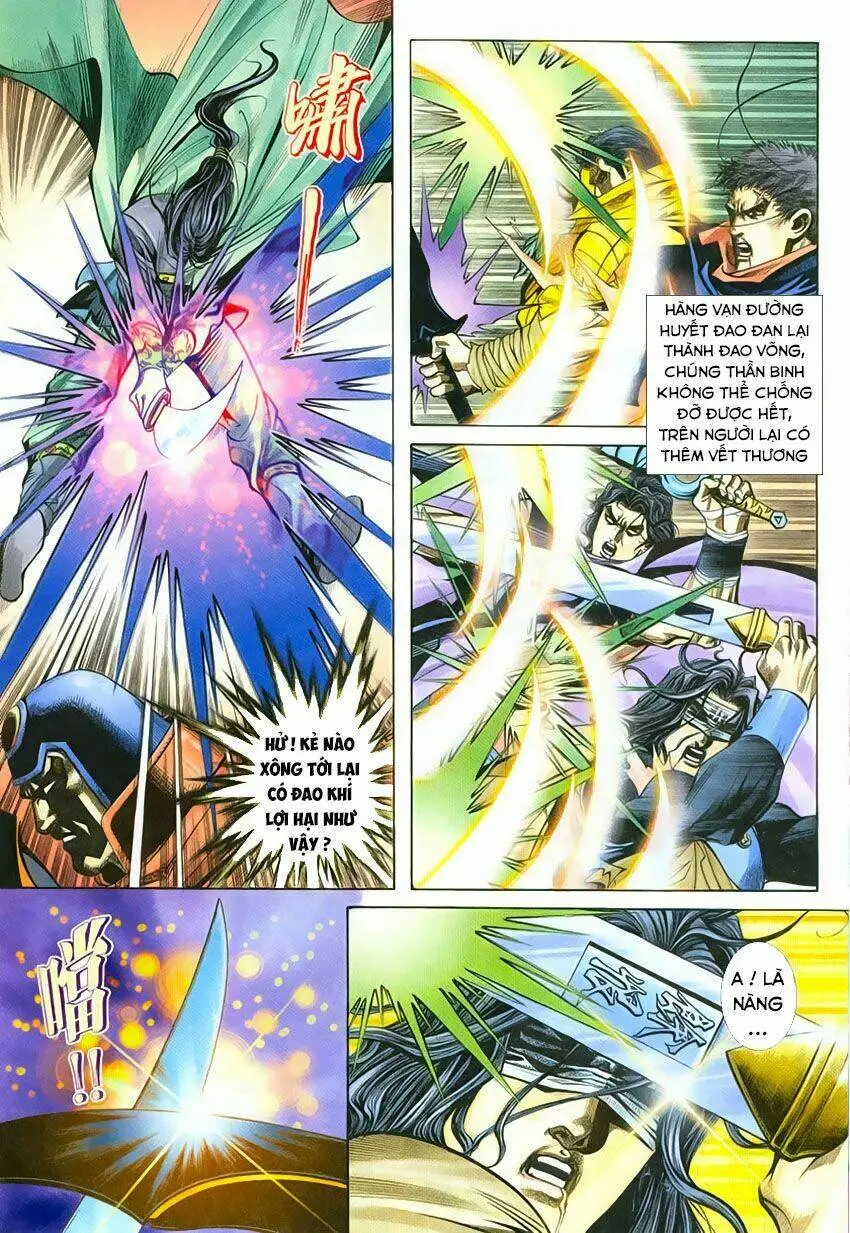 Chapter 212
