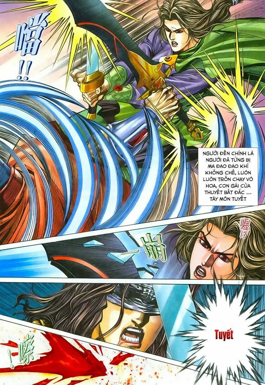 Chapter 212