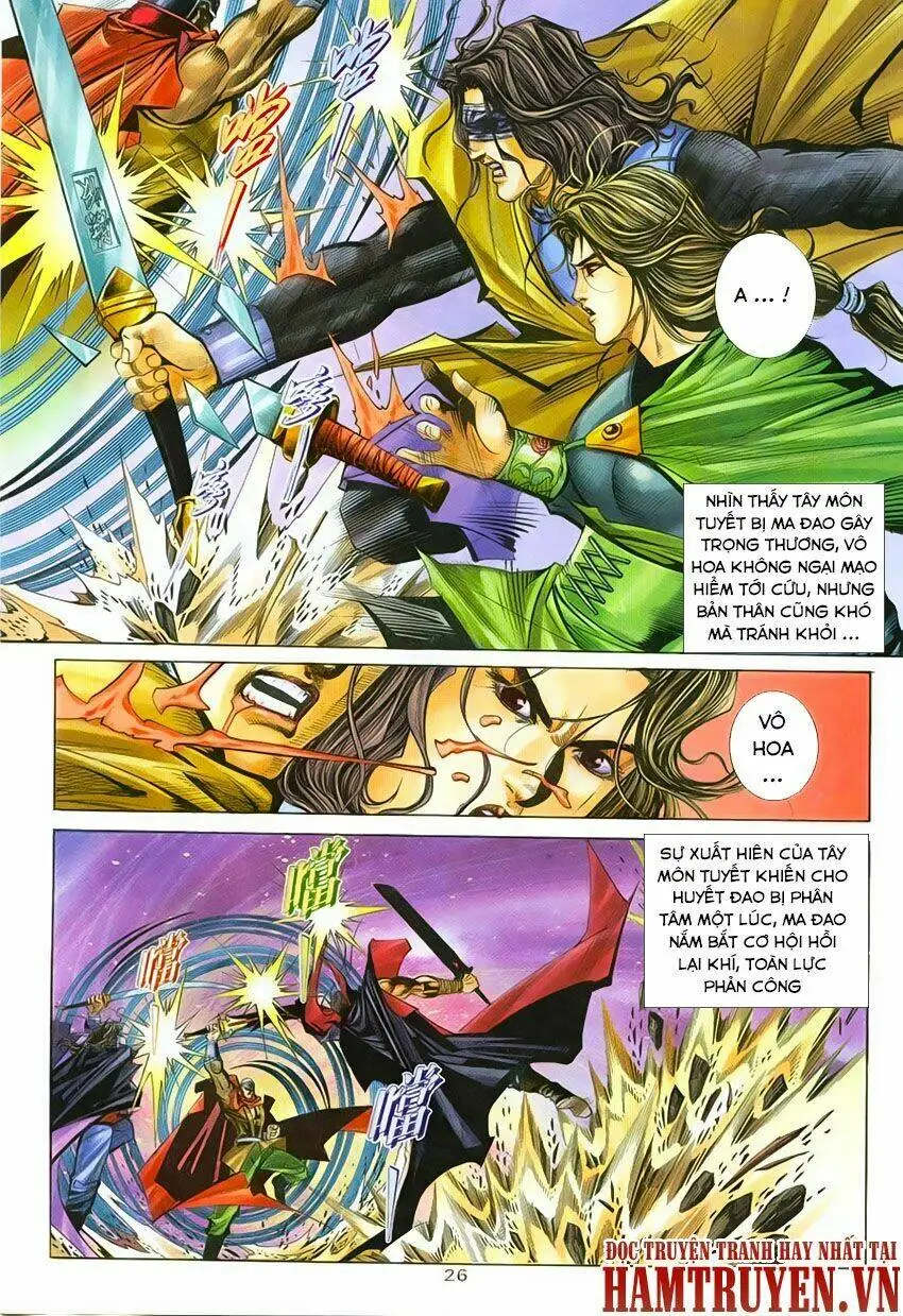 Chapter 212