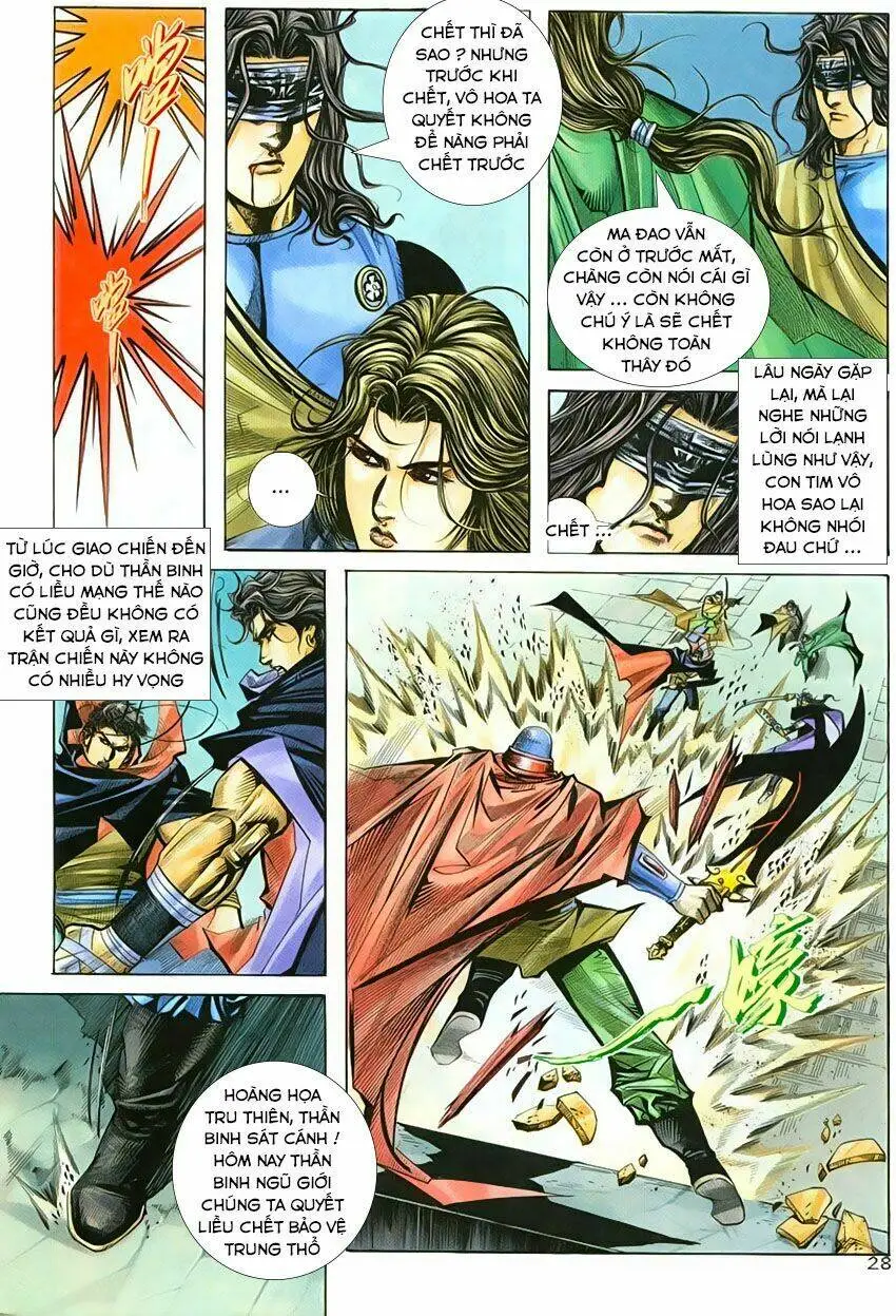 Chapter 212