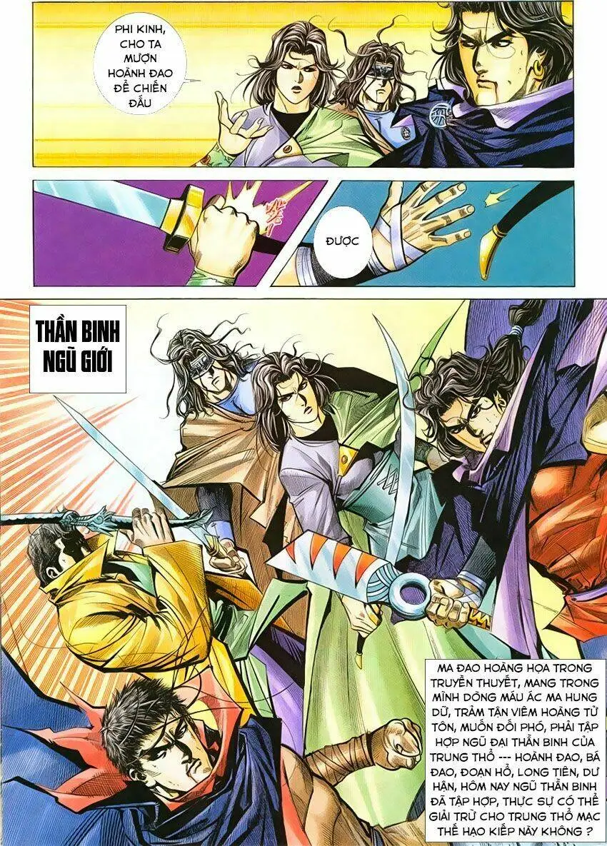 Chapter 212