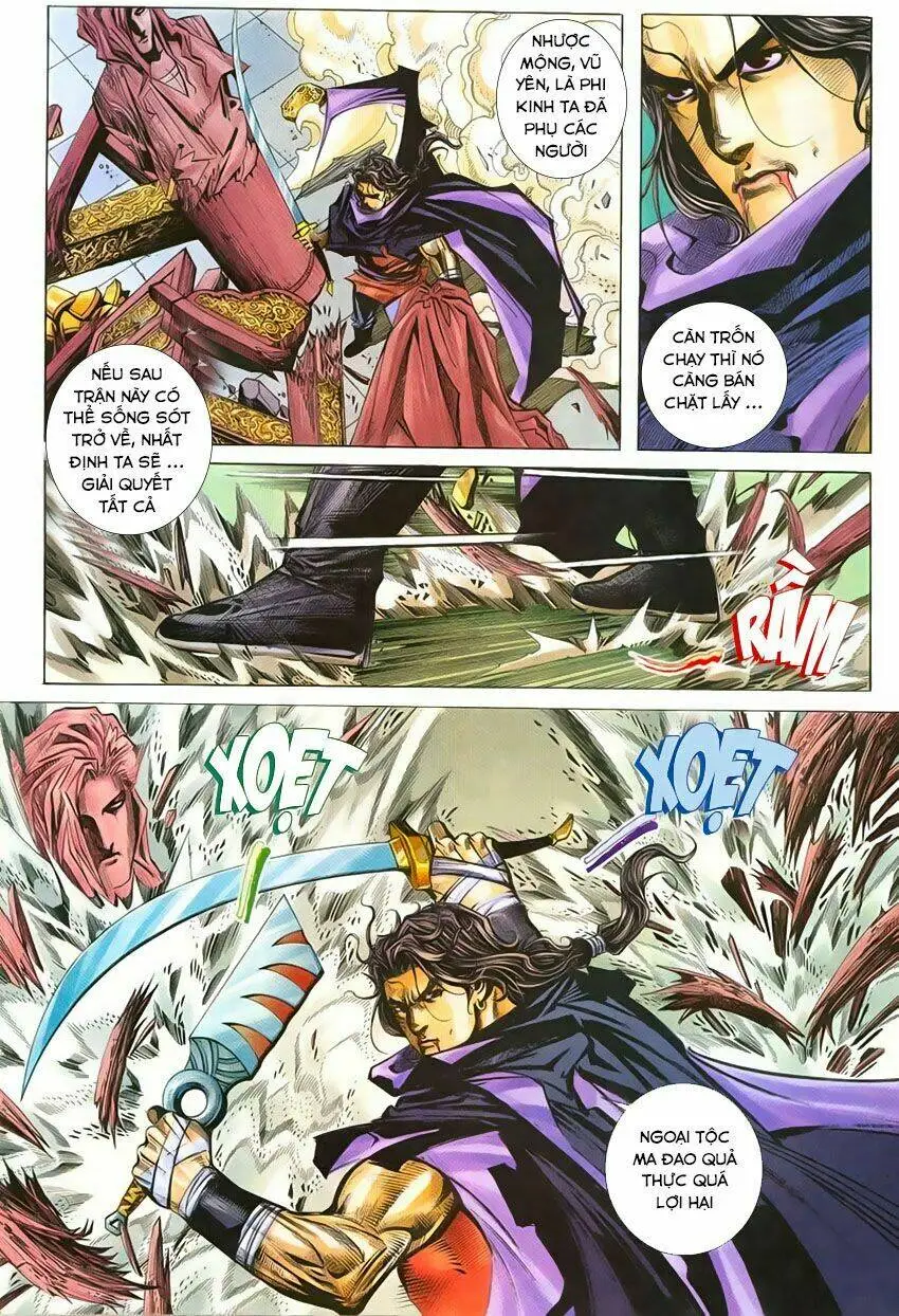 Chapter 212